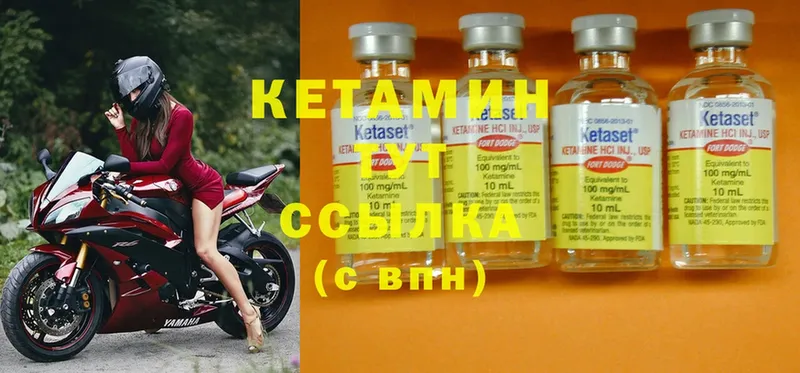 Кетамин ketamine  купить закладку  мориарти как зайти  Чебоксары 